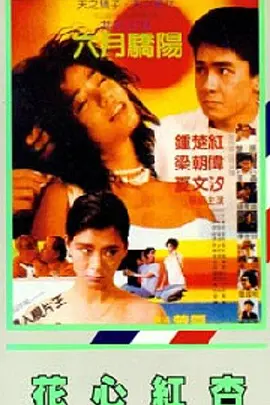 在线免费一级片